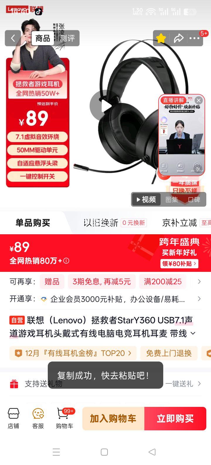 ���� Star Y360 �������� ͷ��ʽ ��ɫ�Ż�֤��