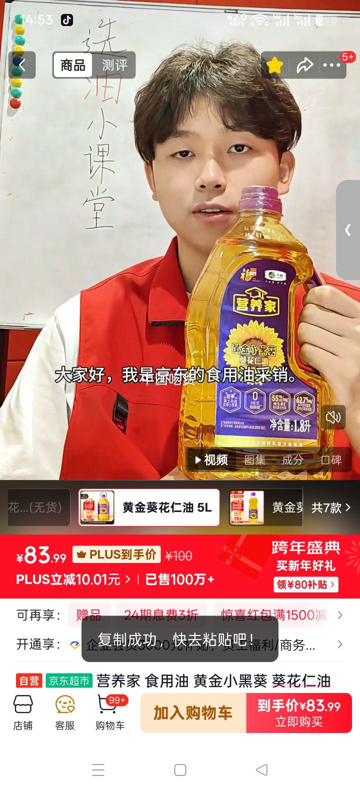 ���������� �ƽ�С�ڿ� �������� 5L ����ѹեһ���Ż�֤��