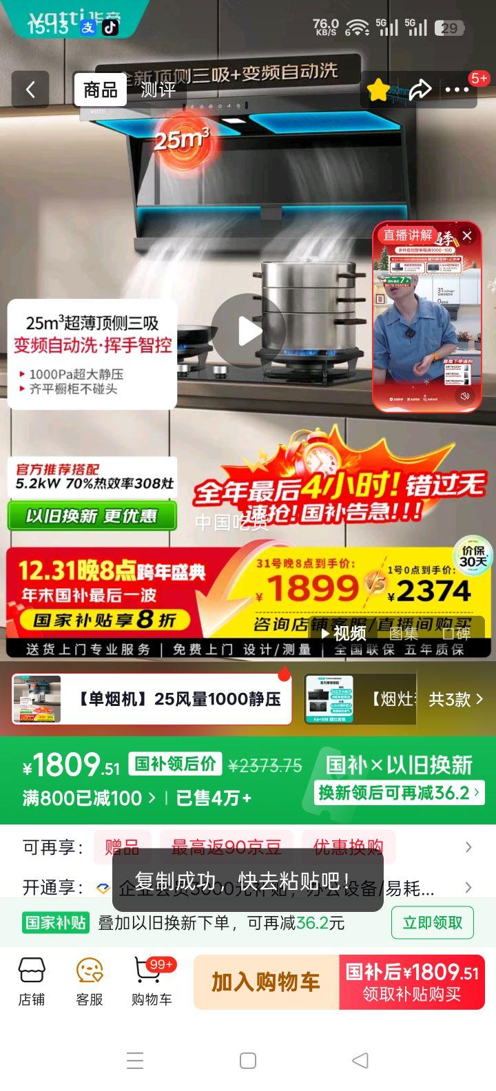 ���� С����K6 �����̻� ��������˫�� i11236 25��������� ���Ҳ����Ż�֤��