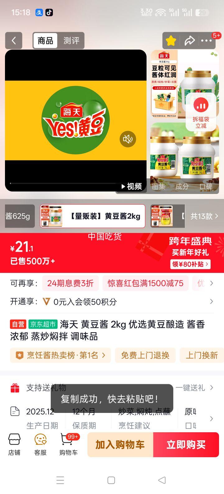 ���� �ƶ��� 2kg ��ѡ�ƶ����� ����Ũ�� �����˰��ζƷ�Ż�֤��