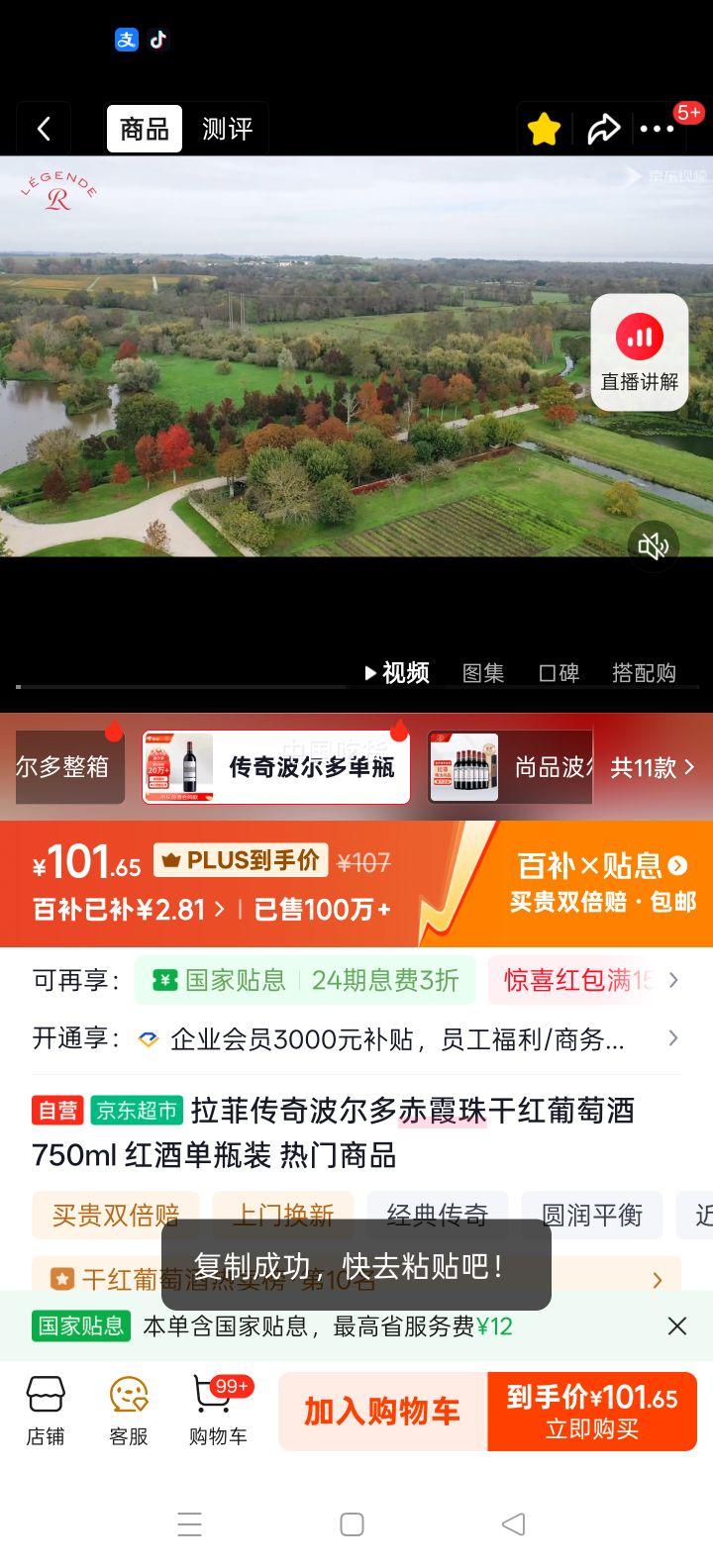 ���ƴ��� �������ϼ��ɺ����Ѿ� 750ml ��ƿװ�Ż�֤��