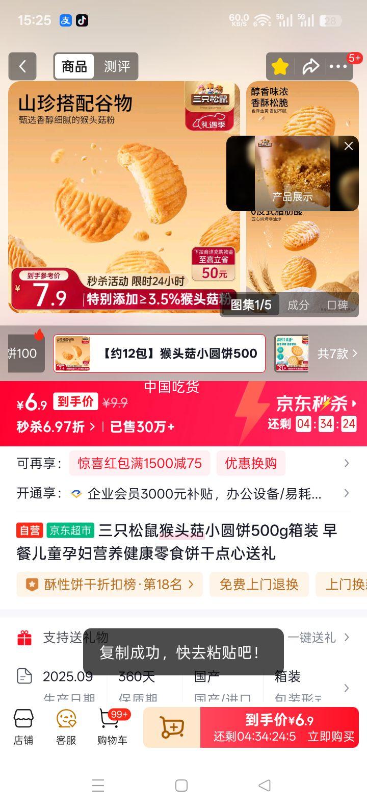 ��ֻ���� ��ͷ��СԲ�� 500g��װ ��Ͷ�ͯ�и�Ӫ��������ʳ���ɵ��������Ż�֤��