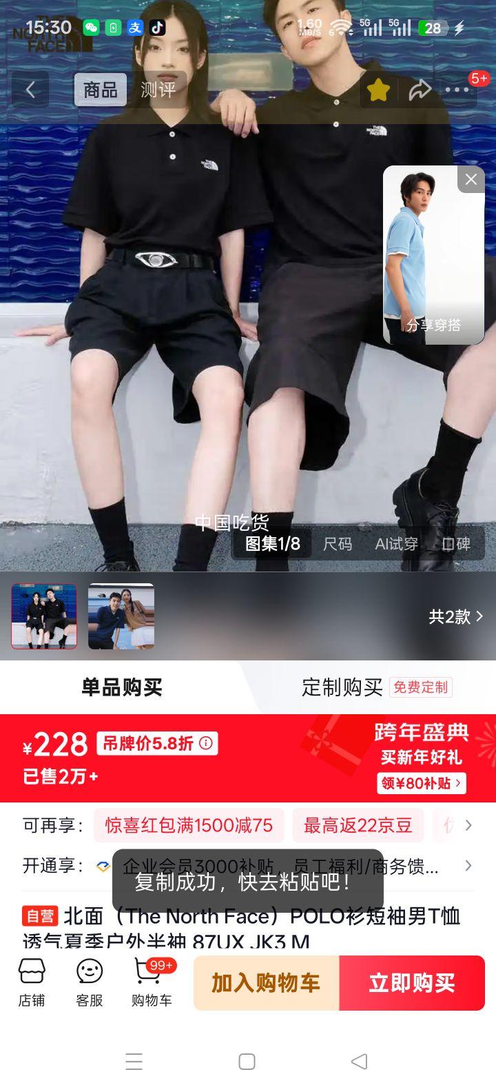 ���� POLO��������T�� 87UX JK3 M �ļ�����͸�������Ż�֤��