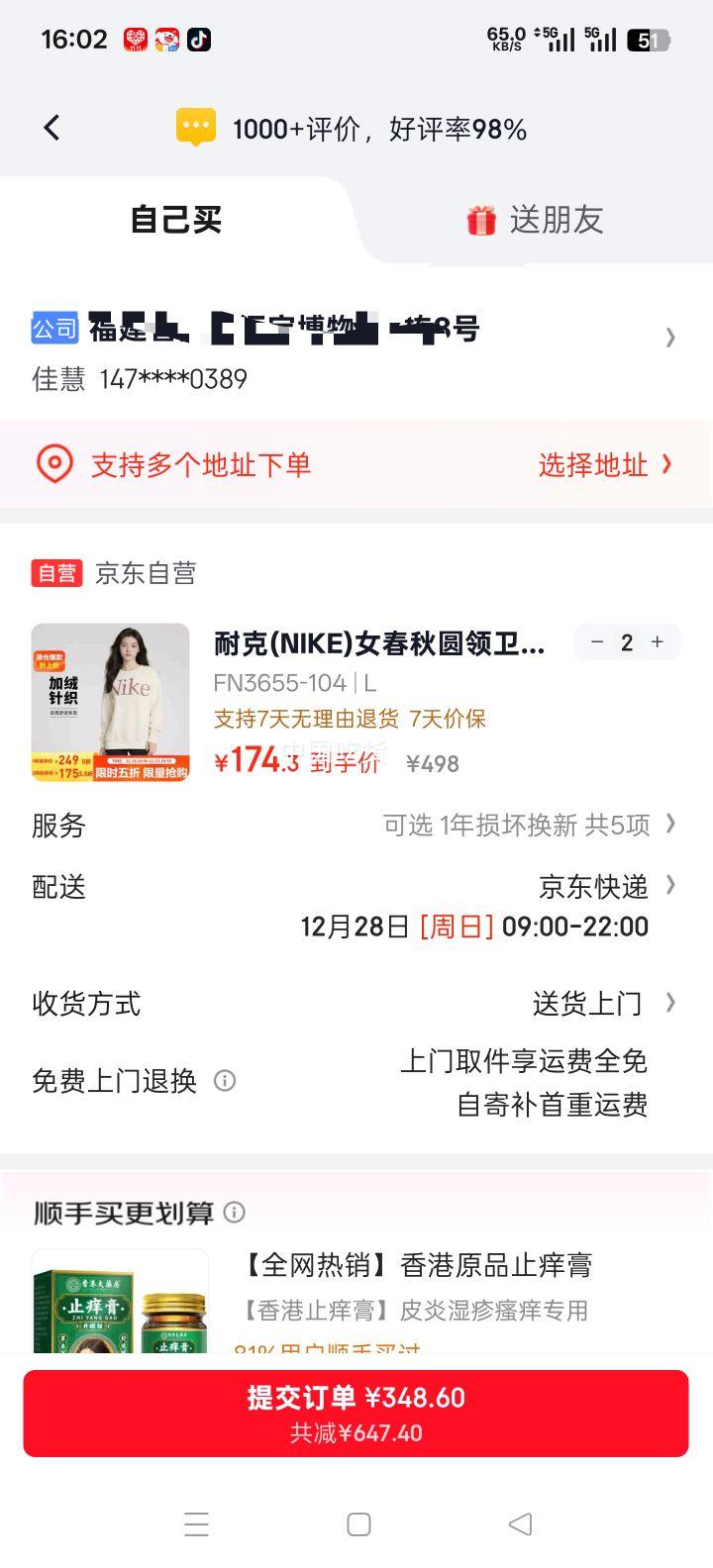 �Ϳ�NIKEŮ������ñ�п����� FB8244-013 ǳ�� S �����˶������ٴ��Ż�֤��