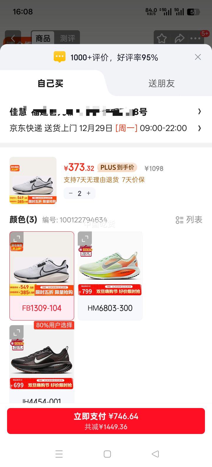 �Ϳ� NIKE VOMERO 17 ���ܲ�Ь FB1309-104 �׻� 42�Ż�֤��