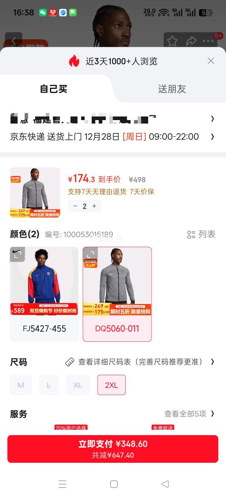 �Ϳ� DQ5060-011 �д���п��ܲ��������� ��ɫ 2XL�Ż�֤��