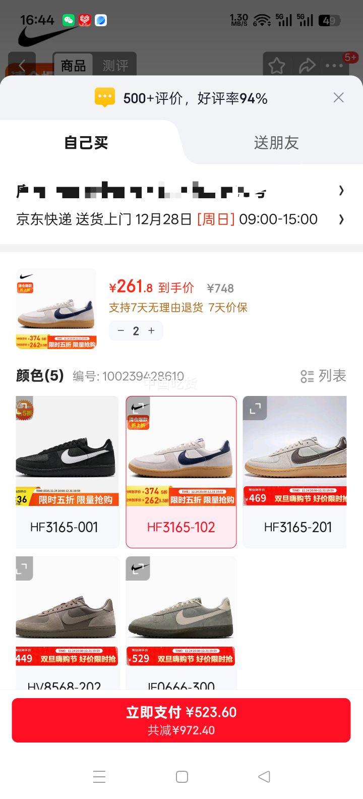 �Ϳ� NIKE FIELD GENERAL �п�����Ь HF3165-102 �ײ��� 42�Ż�֤��