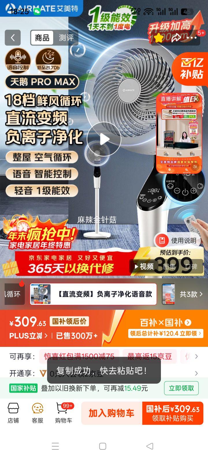 ������ ���PRO MAX ��������ѭ���� FA23-SRDI151 18��ֱ����Ƶ ����� һ����Ч �����Ӿ����Ż�֤��