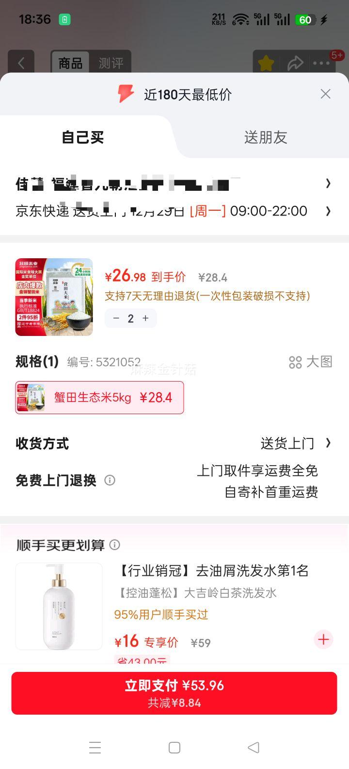 Ӫ�� �����̽�з����̬�� 10�� ��Ӫ���� �����ܹ�����Ż�֤��