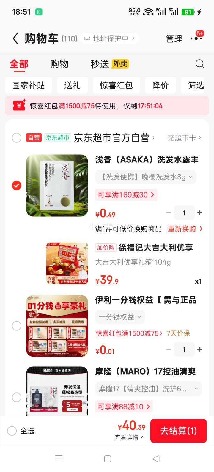 �츣�� �󼪴���������� լ����ʳ����� 1104g Ԫ������������Ż�֤��