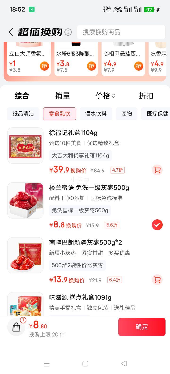 ¥������ ��ϴ����һ������ 500g �½��ز����� �۽�������ʳ���������Ż�֤��