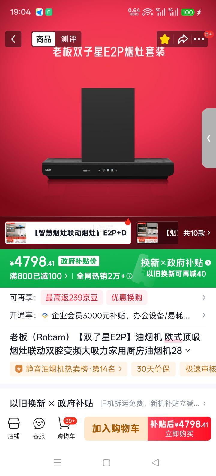 �ϰ� ˫����E2P ���̻� ŷʽ���� �������� ��Ƶ������ 28���� �������̻� ��Ȼ�� E2P+D2�Ż�֤��