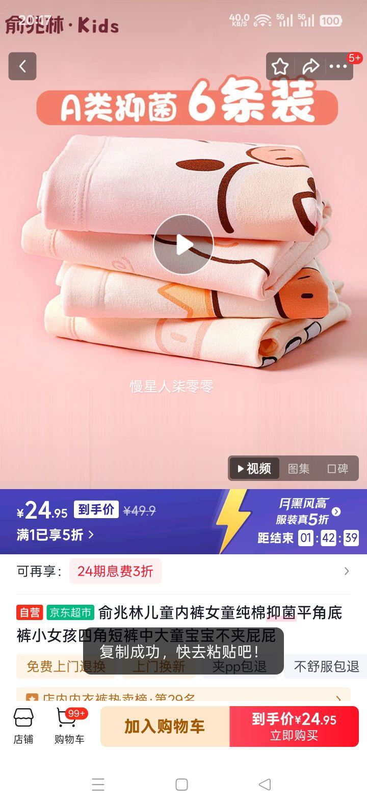 ������ Ůͯ�����־�ƽ���ڿ� �ĽǶ̿� �д�ͯ ����ƨƨ�Ż�֤��