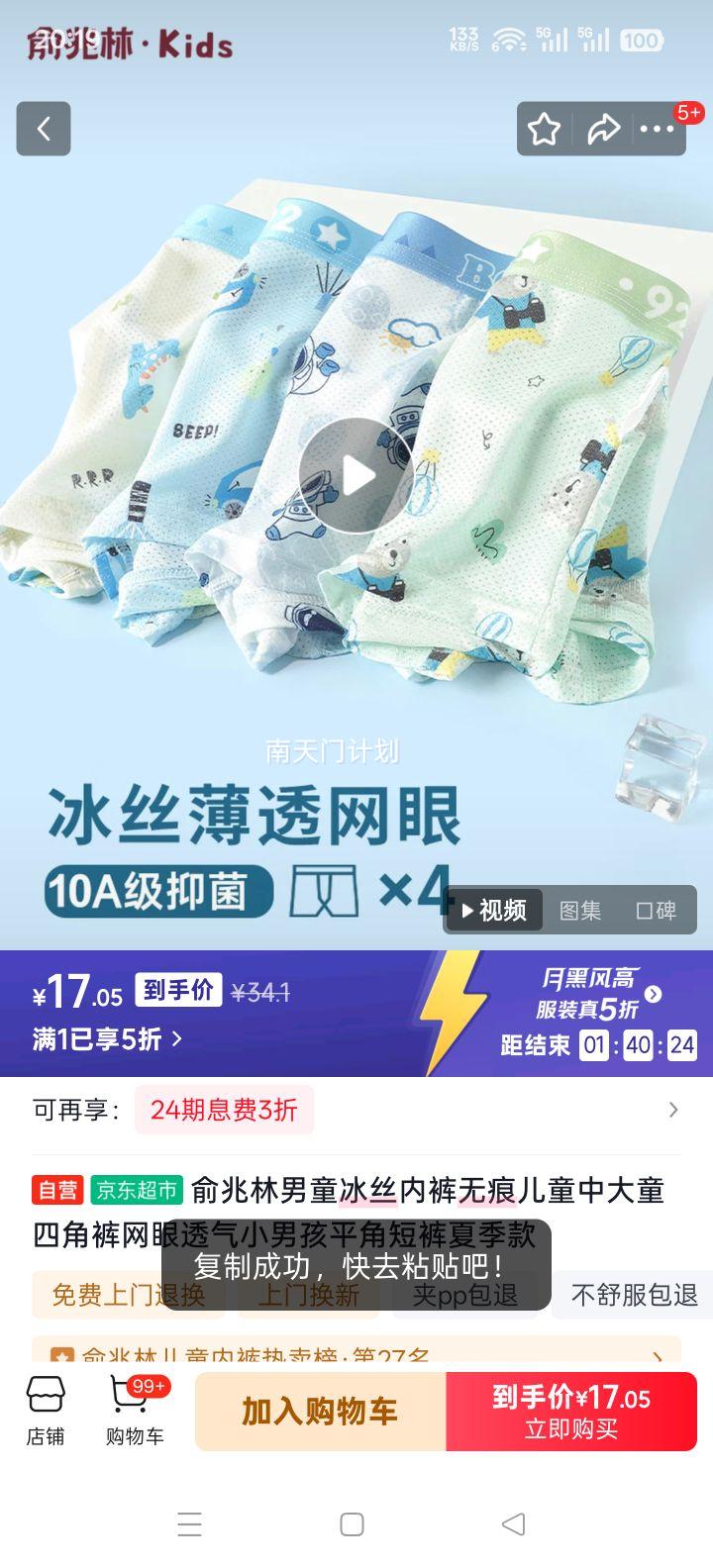 ������ ��ͯ��˿�ڿ� �޺��Ľǿ� ����͸�� ƽ�Ƕ̿� �ļ��� �д�ͯ�Ż�֤��