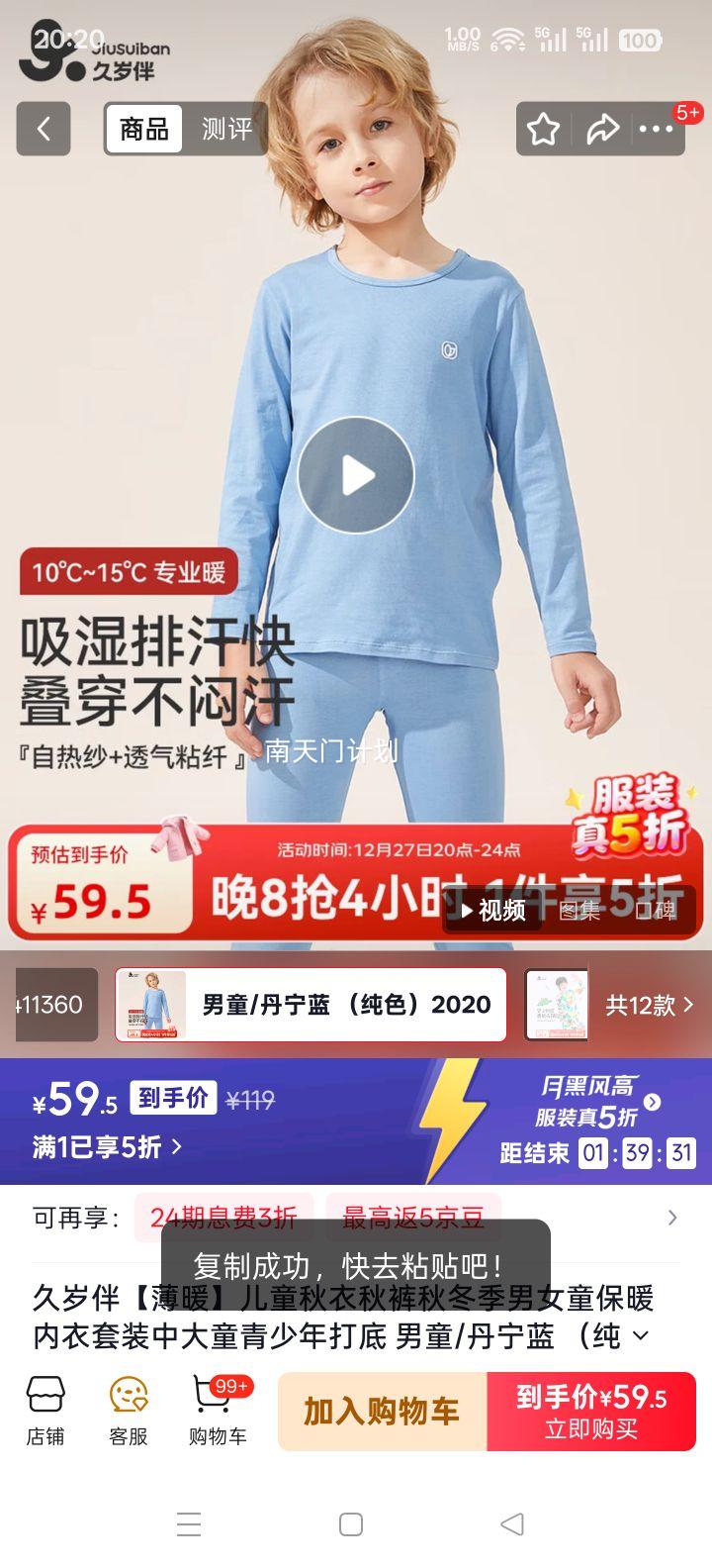 ����� ��ů ��ͯ������� ��ͯ ������ 202042 170 ����160-172����105-120���Ż�֤��