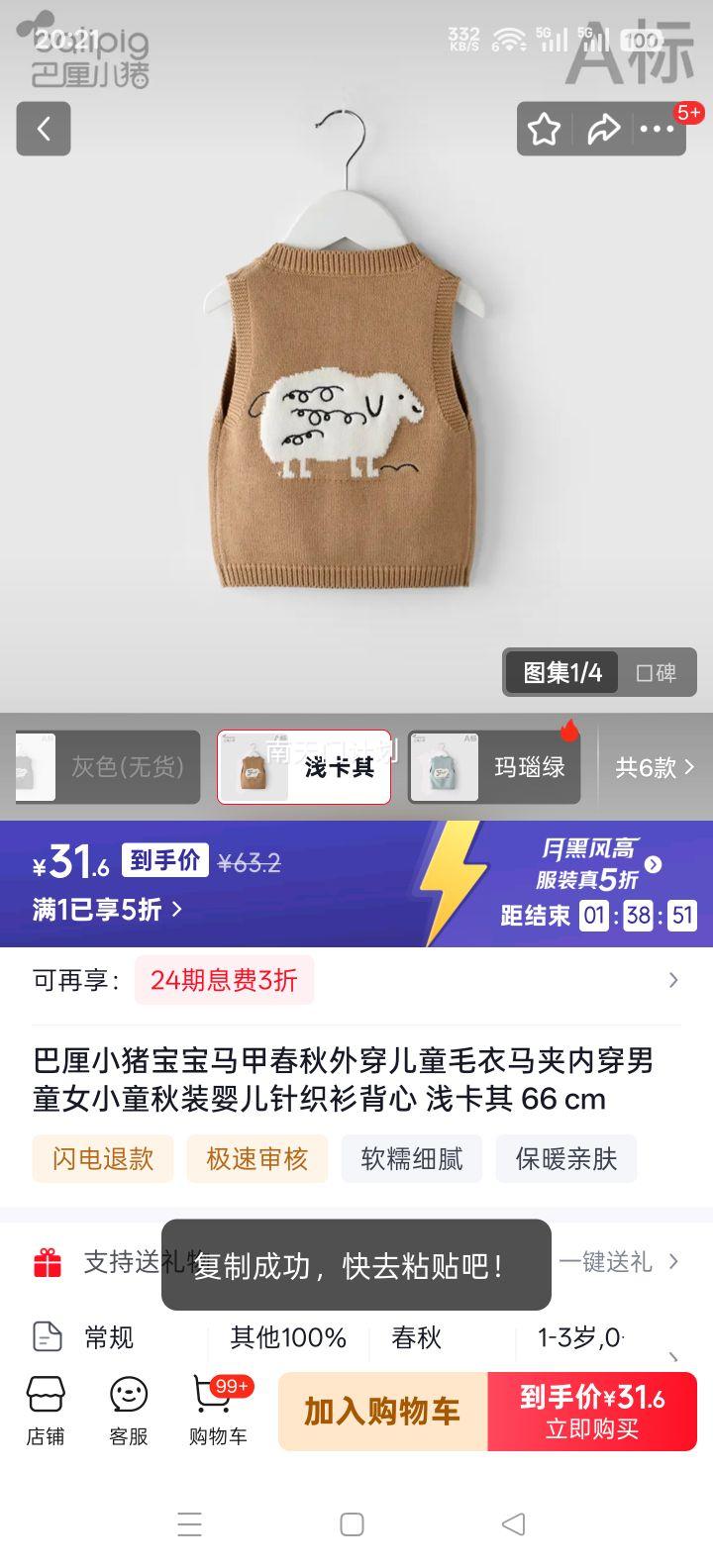 ����С���������״����ͯë������ ��ͯŮͯ��װӤ����֯������ ǳ���� 66cm�Ż�֤��