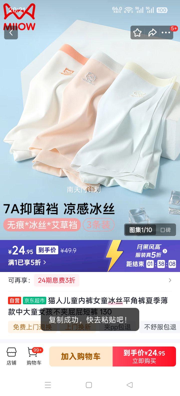 è�� Ůͯ��˿ƽ�ǿ� �ļ����� �д�ͯ 130 ����ƨƨ�̿��Ż�֤��