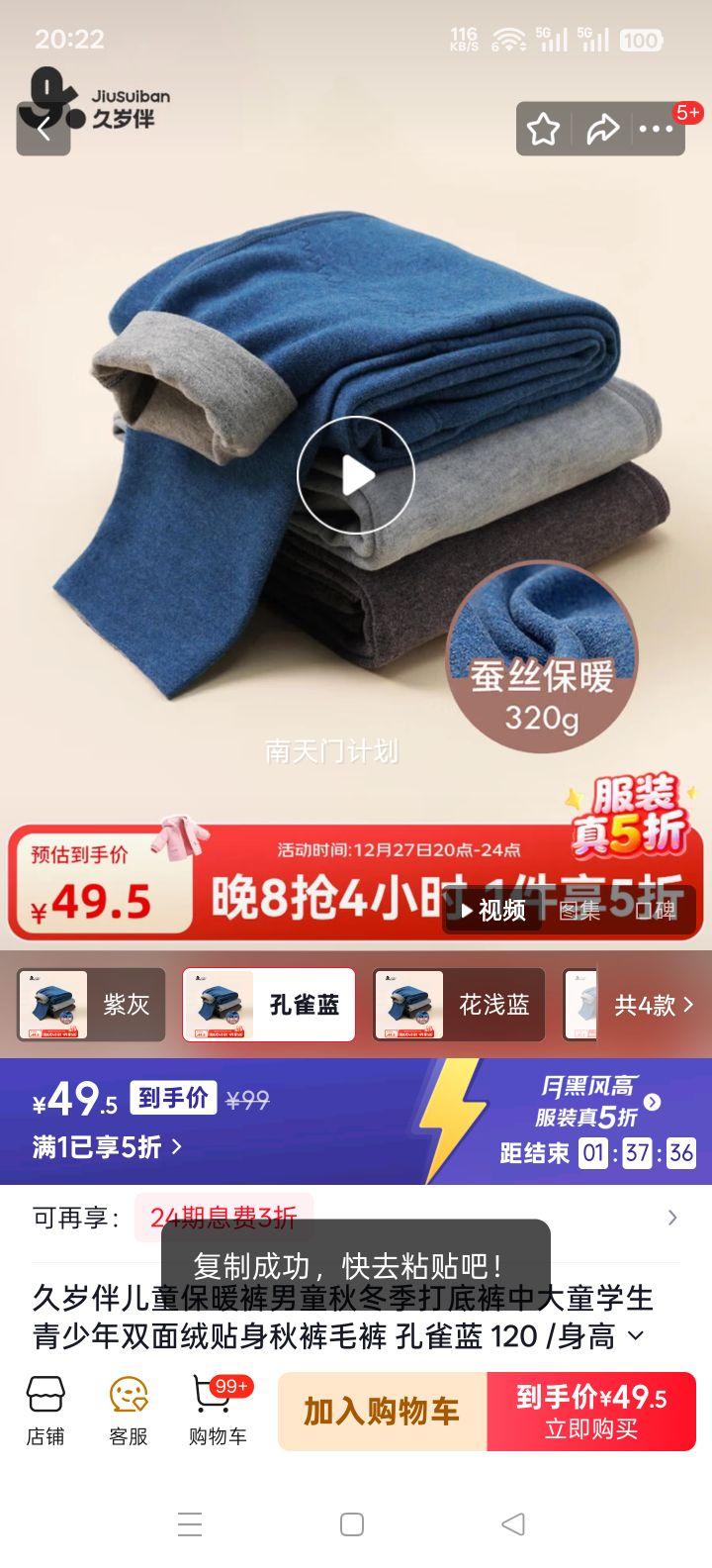 ����� ��ͯ�ﶬ����ů�� ˫����������� ë�� ��ȸ�� 120 ����110-122����40-50���Ż�֤��