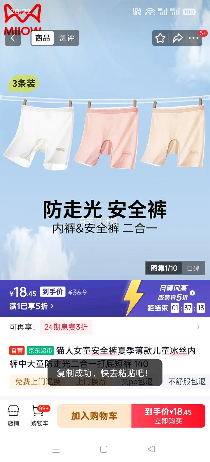 è�� Ůͯ��ȫ���ļ������˿�ڿ� �д�ͯ���߹����һ��׶̿� 140�Ż�֤��