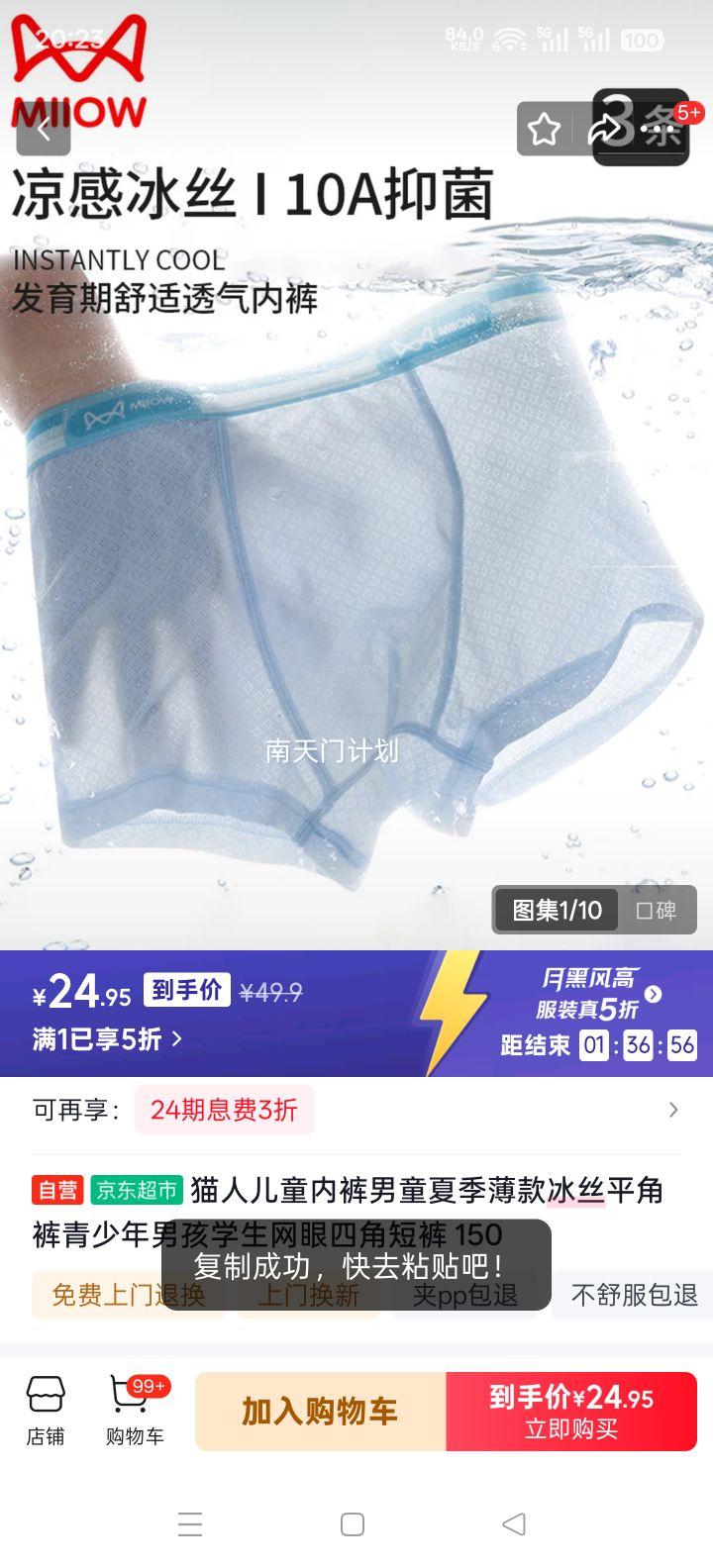 è�� ��ͯ�ļ���˿ƽ�ǿ� 150 �����ĽǶ̿� �������к�ѧ�����Ż�֤��