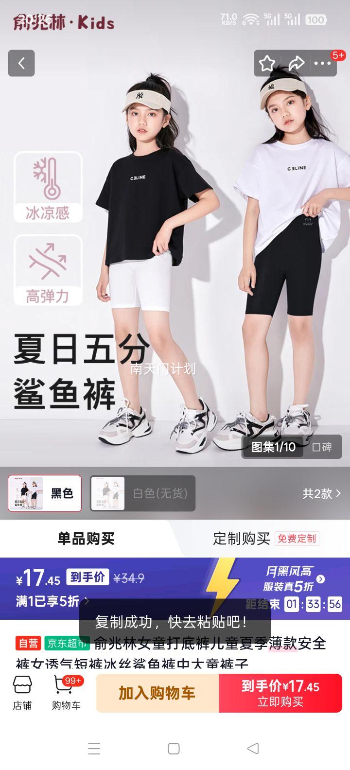 ������ Ůͯ�ļ������˿����� ��ȫ�� ͸���̿� �д�ͯ �����Ż�֤��