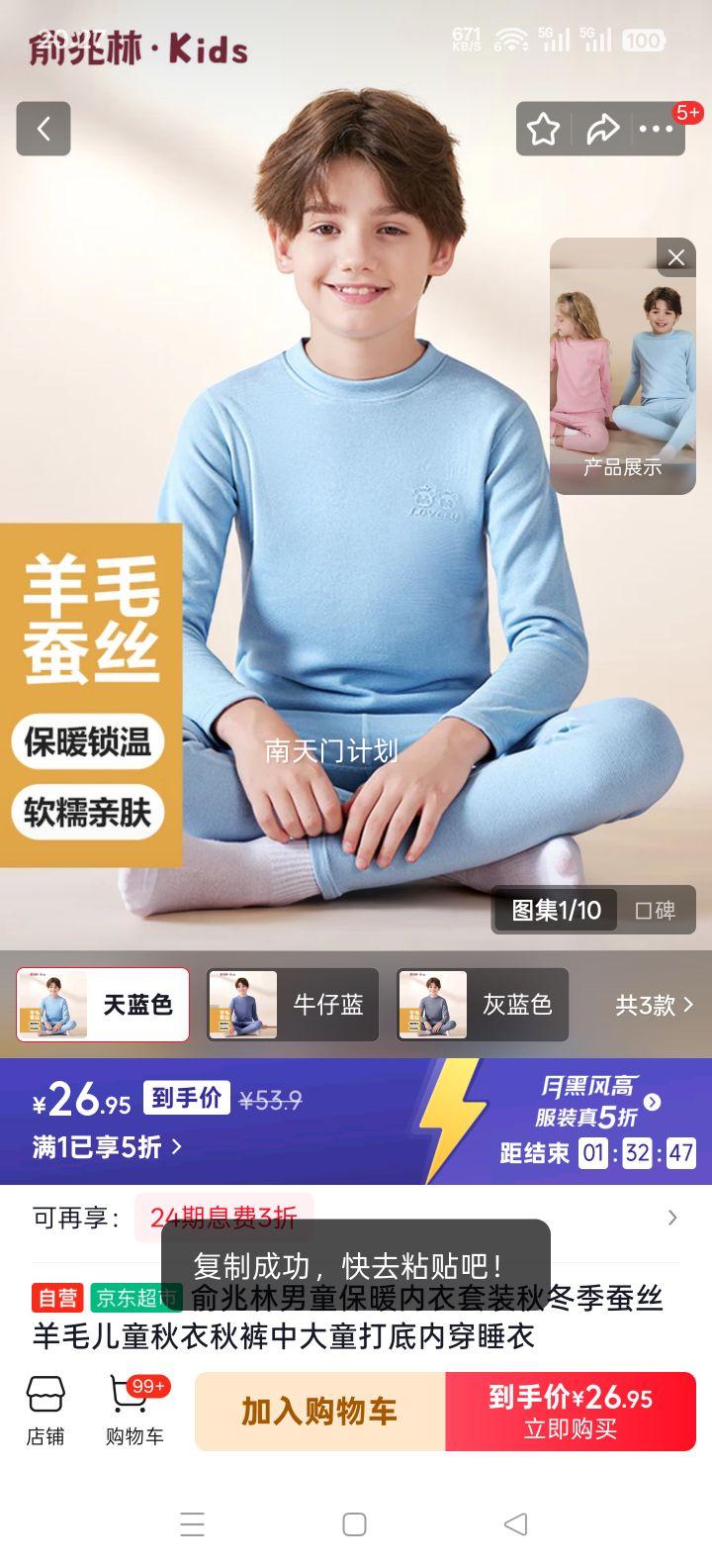 ������ ��ͯ��ů������װ ��˿��ë �ﶬ�� �д�ͯ ����ڴ�˯���Ż�֤��