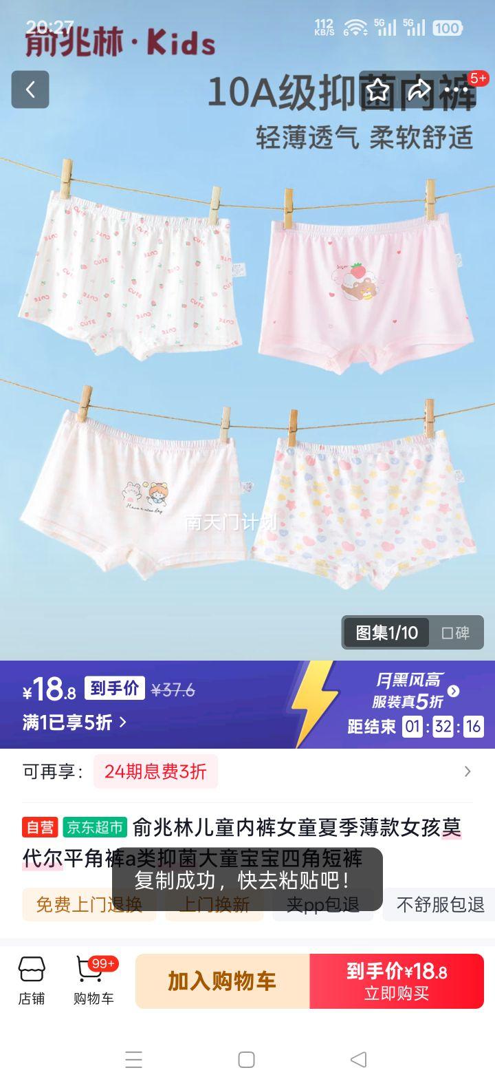 ������ Ůͯ�ļ�����Ī����ƽ�ǿ� A���־� �ĽǶ̿� ��ͯ�����Ż�֤��