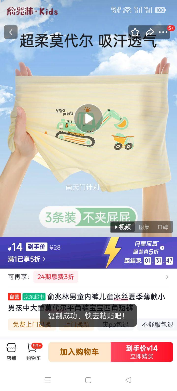 ������ ��ͯ��˿�ڿ� Ī����ƽ�ǿ� �д�ͯ �ļ����� �ĽǶ̿��Ż�֤��