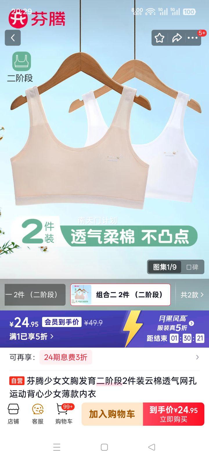 ���� ��Ů���ط������׶� ����͸�������˶����� �������� 2��װ�Ż�֤��