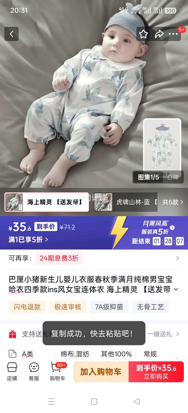 ����С�� ������Ӥ�������� 59cm ����� ���޹��� ���Ͼ��� �ͷ����Ż�֤��