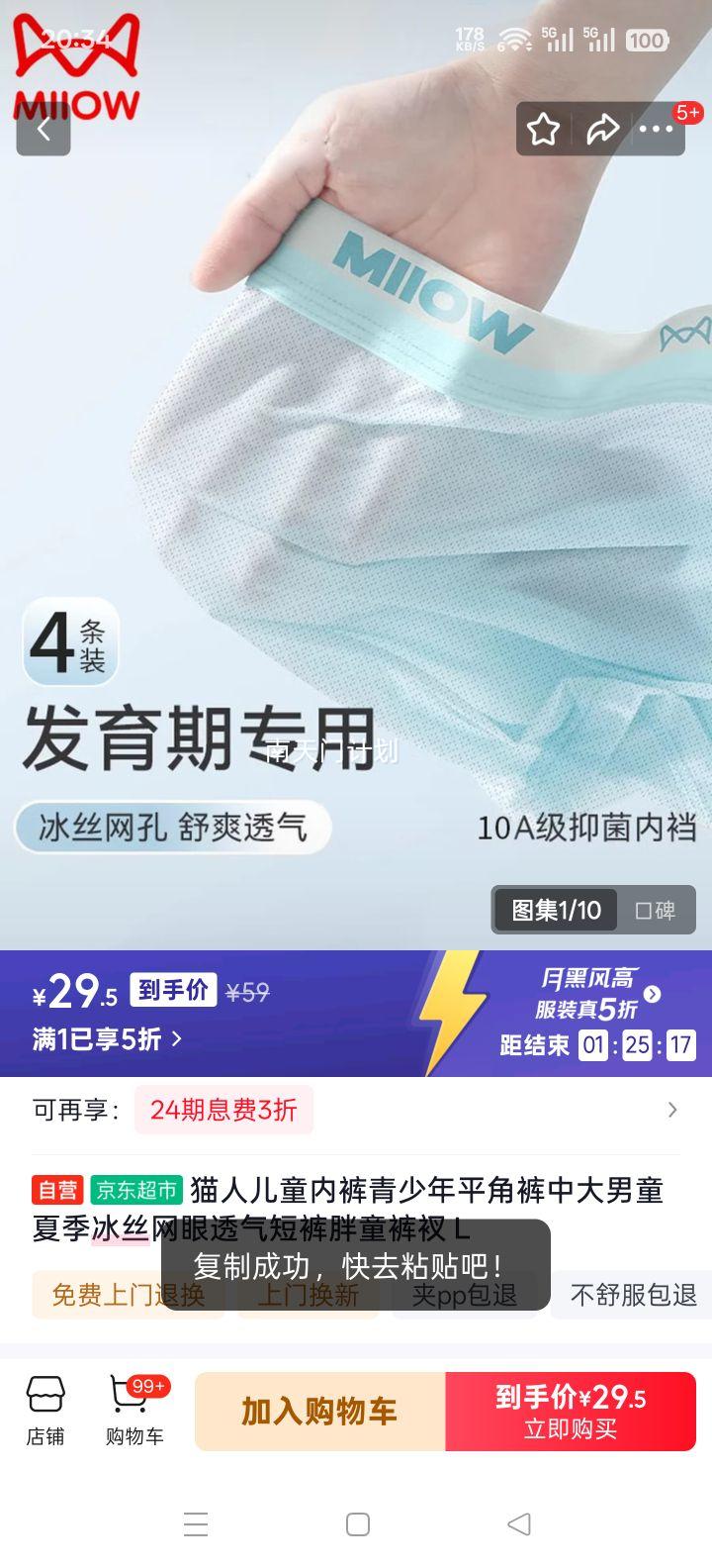 è�� ��ͯ�ڿ�������ƽ�ǿ� L ��˿����͸���̿� ��ͯ���� �ļ����Ż�֤��