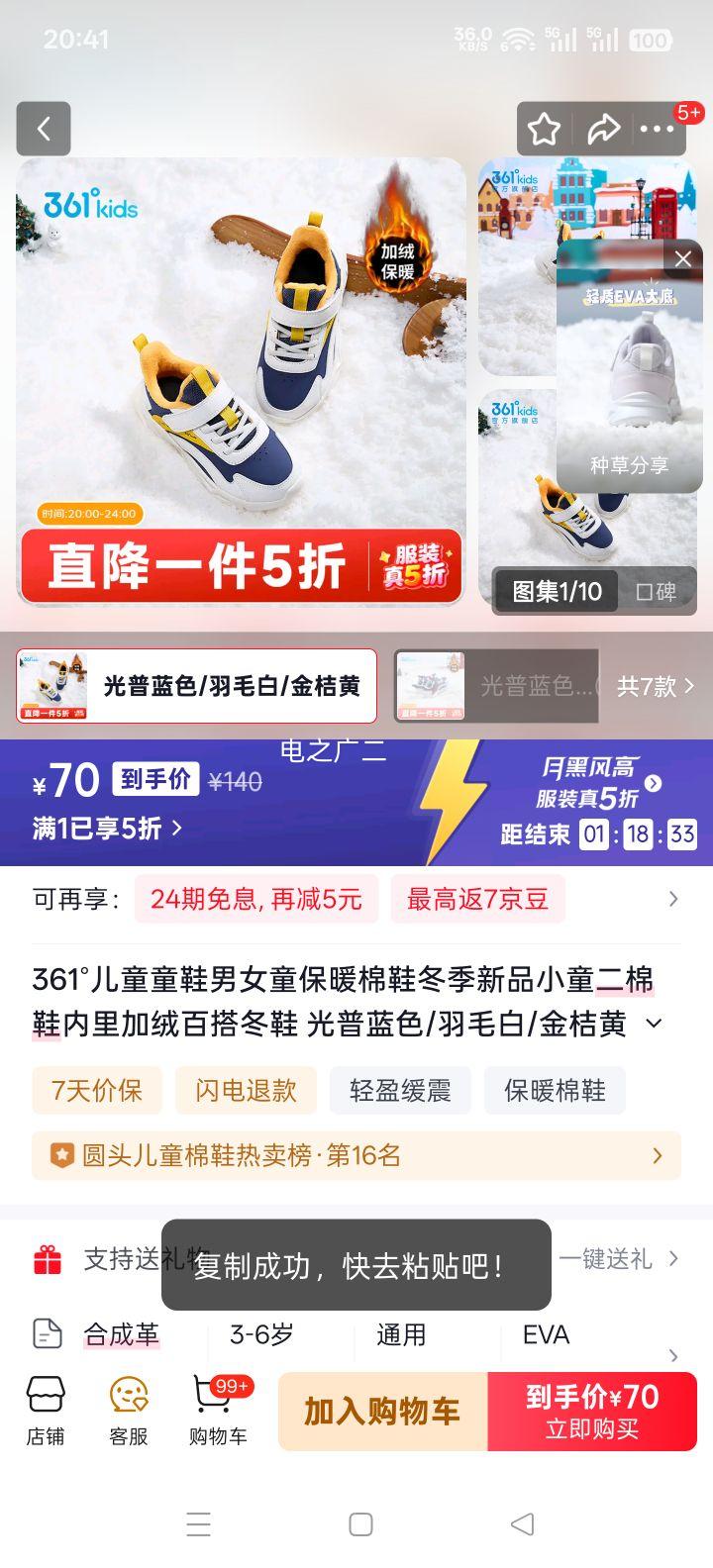 361�� ��ͯ��ů��Ь ������Ʒ Сͯ����Ь ������� �ٴЬ ������ɫ/��ë��/��ۻ� 27.5�Ż�֤��