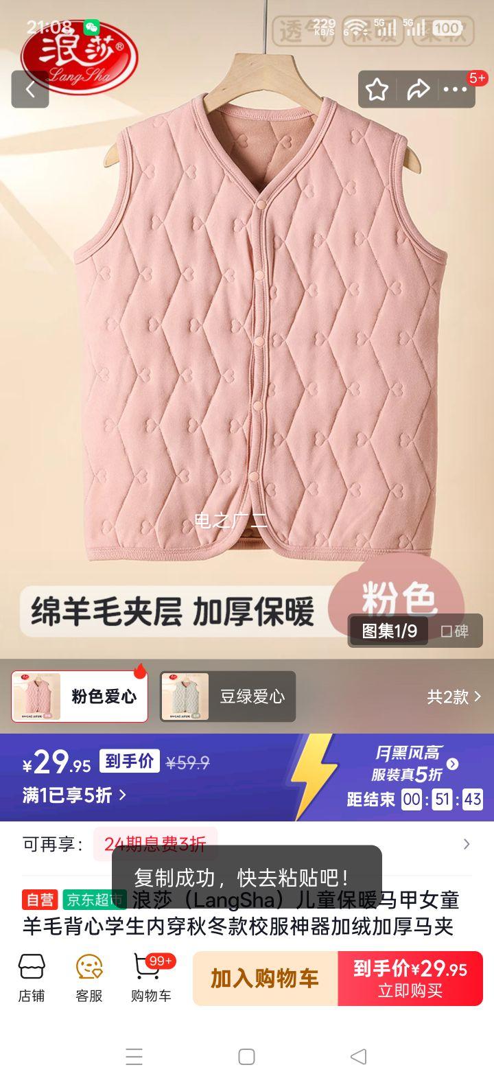 ��ɯ ��ͯ��ů���� Ůͯ��ë���� ���޼Ӻ� �ﶬ�� У������ �ڴ��Ż�֤��