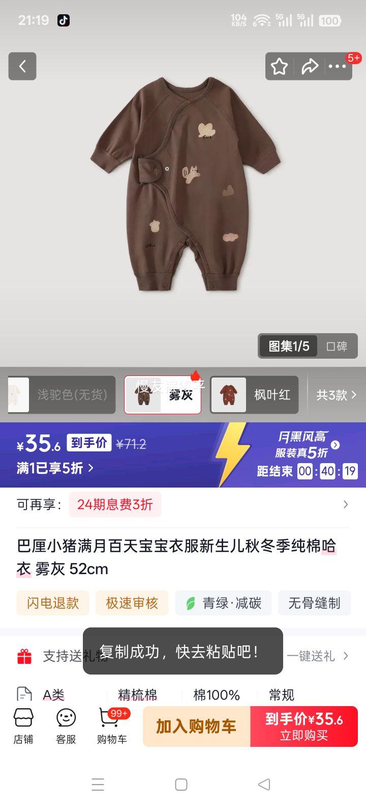 ����С�� ���°��챦���·� �������ﶬ�����޹��� ���� 52cm�Ż�֤��