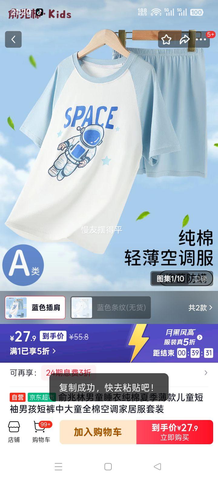 ������ ��ͯ�����ļ�����̿�˯�� �д�ͯȫ�޿յ��Ҿӷ���װ�Ż�֤��