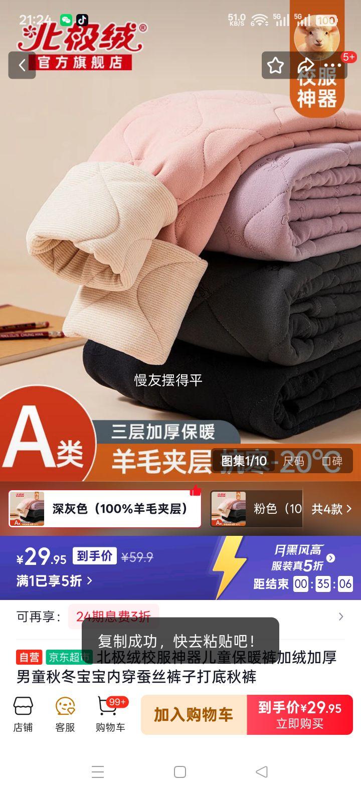 ������ ��ͯ��ů�� ���޼Ӻ� ��ͯ�ﶬ ��˿�ڴ��������Ż�֤��