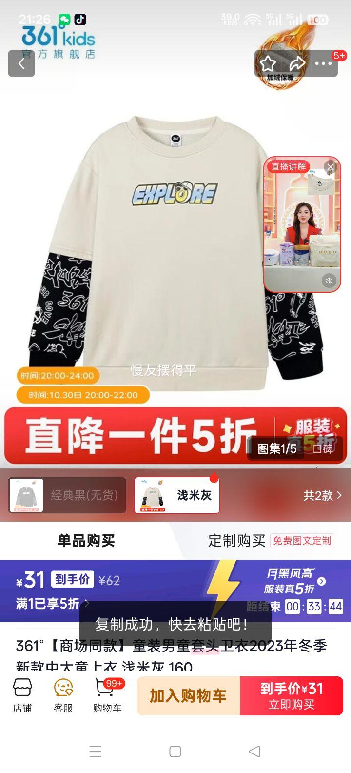 361�� ͯװ��ͯ��ͷ���� 2023�����¿� �д�ͯ���� ǳ�׻� 160�Ż�֤��