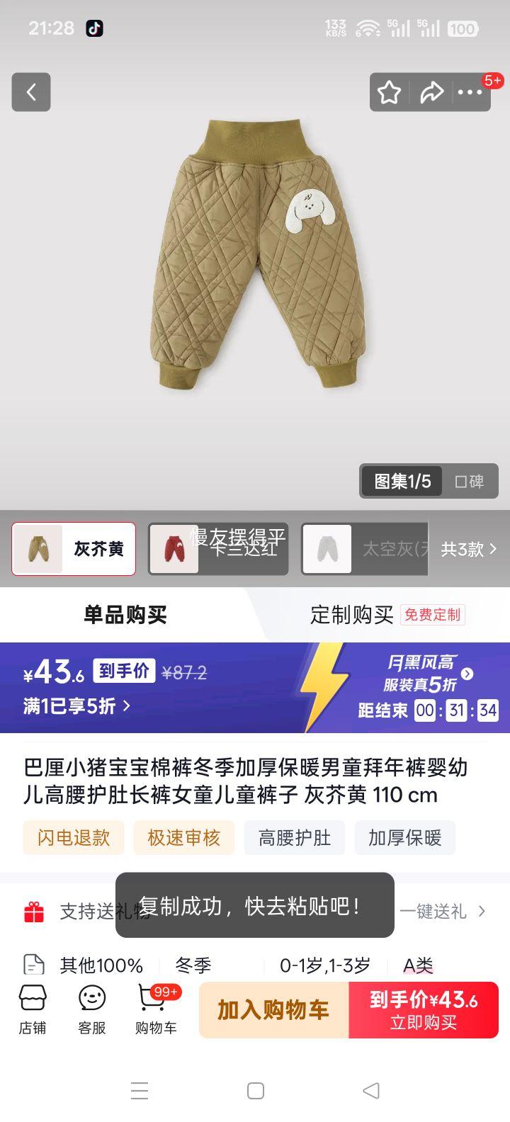 ����С�������޿� �����Ӻ�ů��ͯ����� Ůͯ�������ǳ��� �ҽ�� 110cm�Ż�֤��