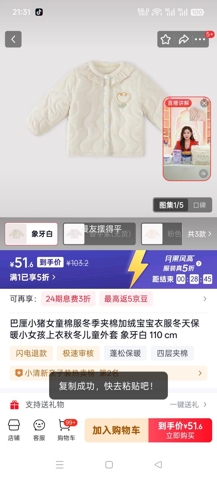 ����С�� Ůͯ�޷� �������޼��ޱ����·� ������ 110 cm�Ż�֤��