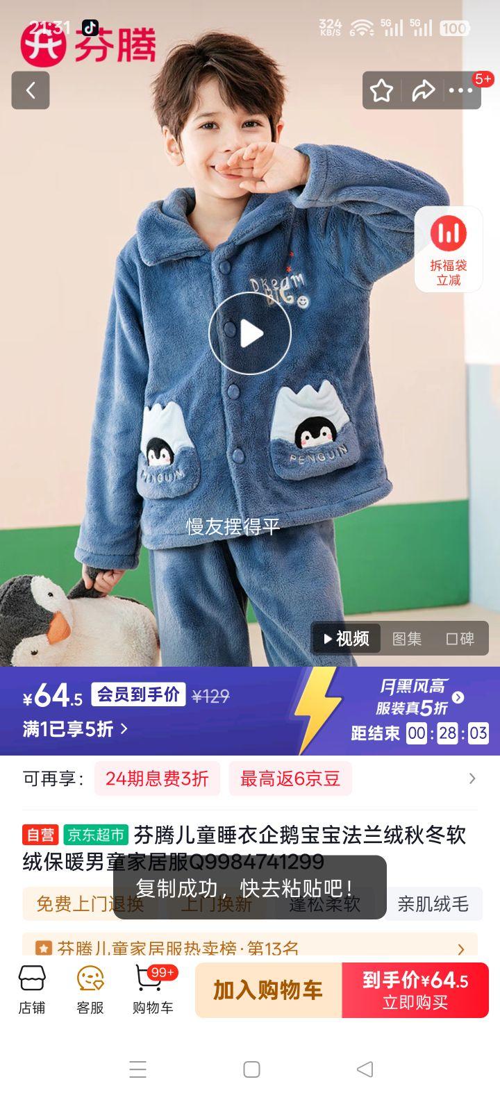 ���� ��챦����������ͯ�Ҿӷ� Q9984741299 �ﶬ���ޱ�ů�Ż�֤��