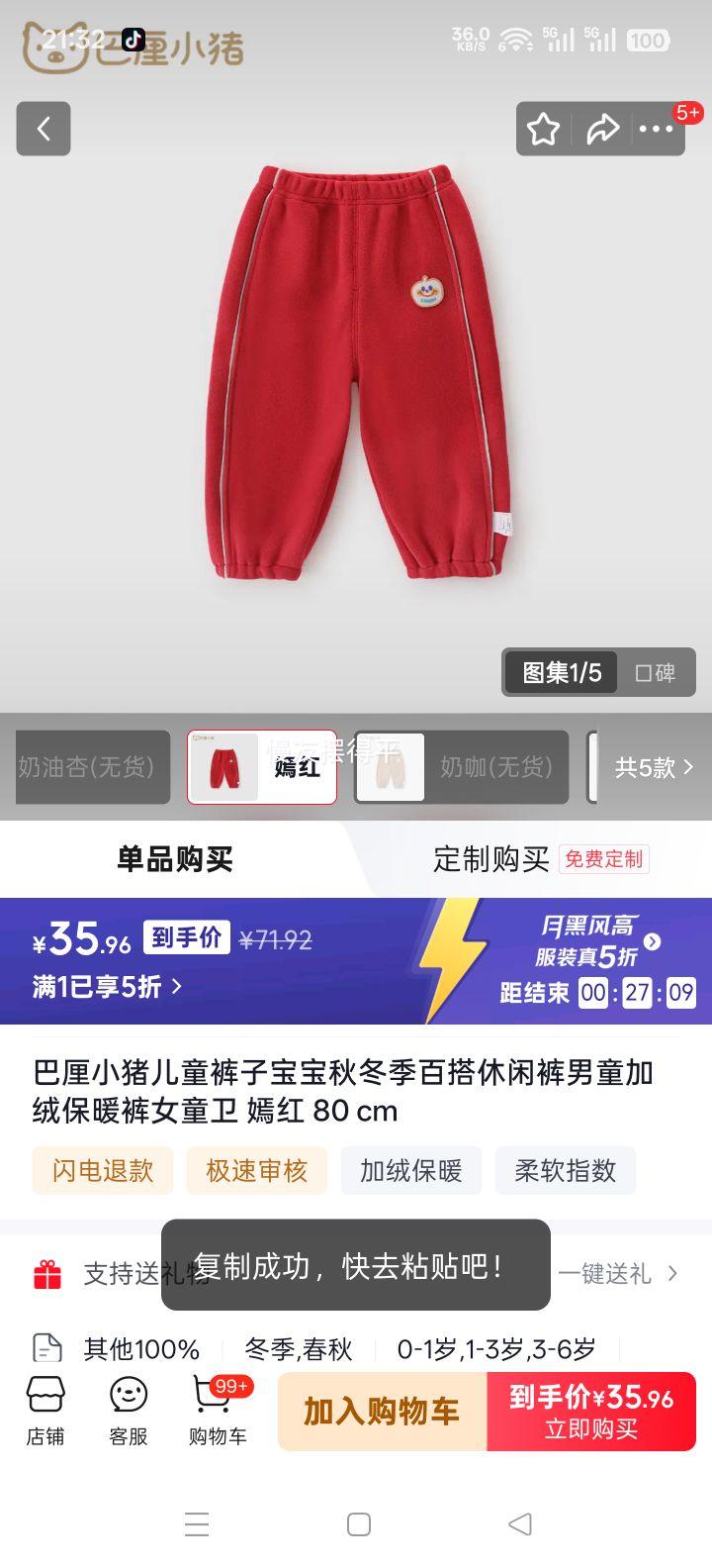 ����С�� ��ͯ���ޱ�ů�� �̺� 80 cm ��ͯŮͯ�ﶬ���ٴ����п��Ż�֤��