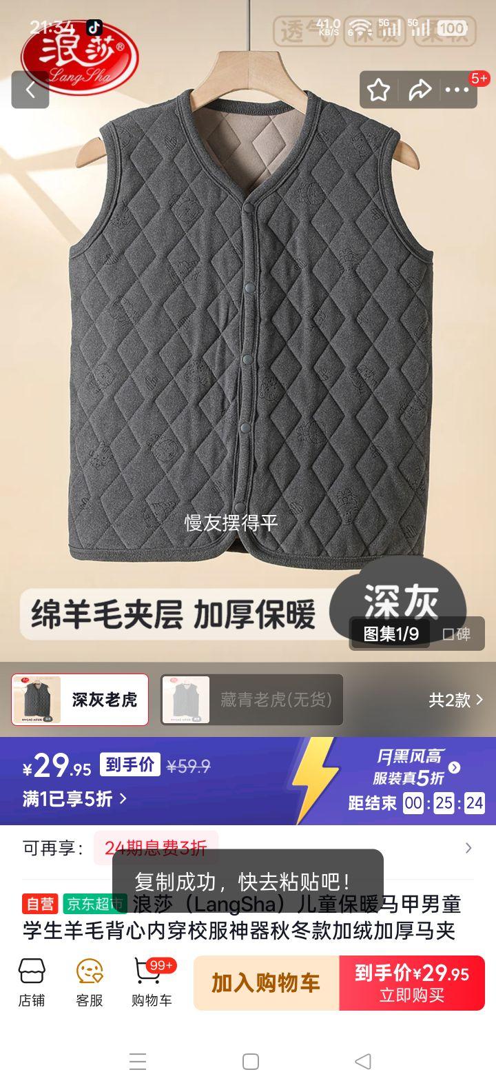 ��ɯ ��ͯ��ů���� ��ͯѧ����ë���� �ڴ�У������ �ﶬ�� ���޼Ӻ��Ż�֤��