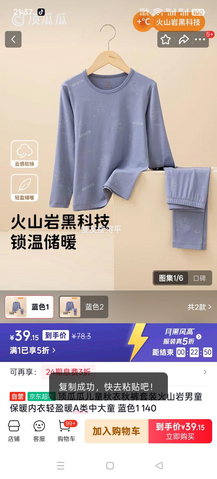 ���Ϲ� ��ͯ���������װ ��ɽ����ͯ��ů���� ��ɫ1 140�Ż�֤��