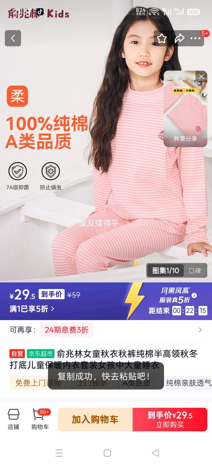 ������ Ůͯ����������� ������ﶬ��ů������װ �д�ͯ˯���Ż�֤��