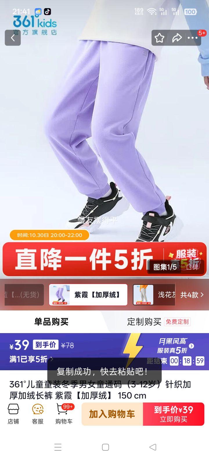 361�� ��ͯ��֯�Ӻ���޳��� ��ϼ 150 cm �Ӻ����Ż�֤��