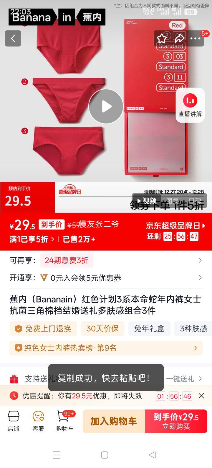 ���� ��ɫ�ƻ�3ϵ���������ڿ� Ůʿ���������޵� 3�� S ������������Ż�֤��