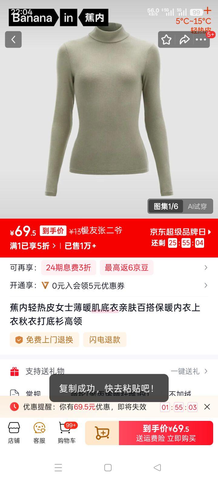 ���� ����ƤŮʿ��ů������ ���� ���� XS�Ż�֤��