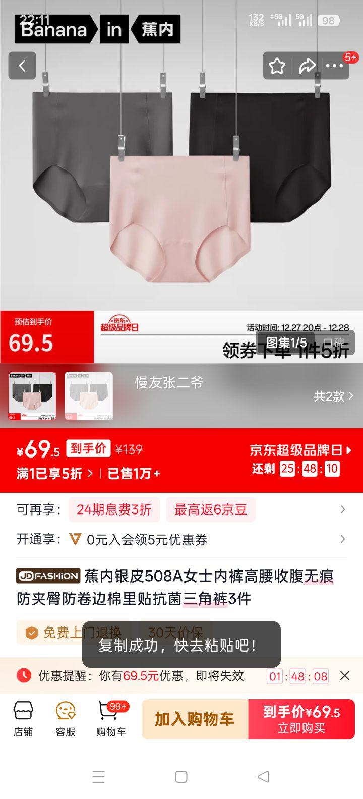 ���� ��Ƥ508A Ůʿ�ڿ� �����ո��޺۷����η������������������ǿ� 3�� ����+����+ǹ�� S�Ż�֤��