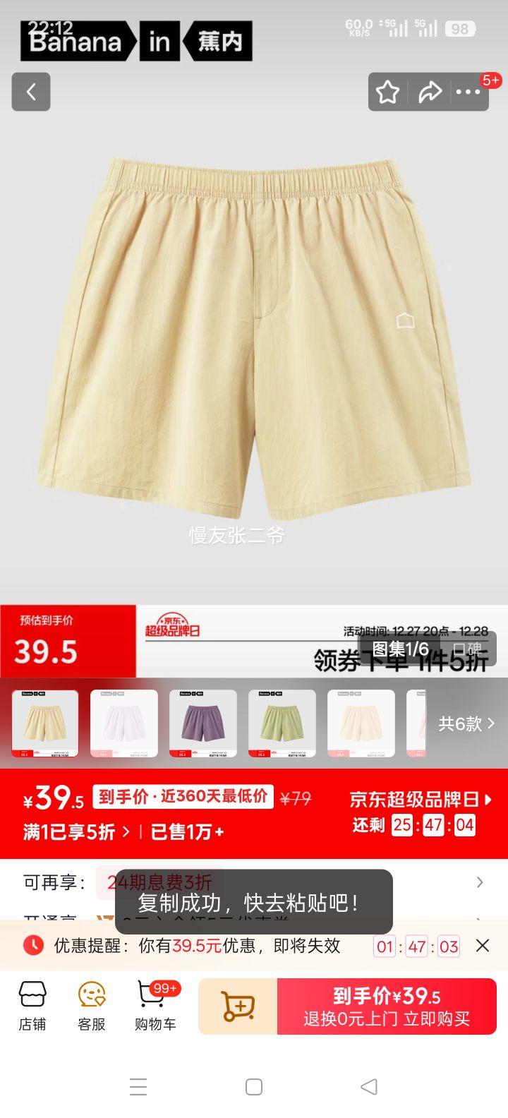 ���� ����305H ȫ��˯�� Ůʿ ǳ���һ� XS 100%�������¼Ҿӿ��Ż�֤��