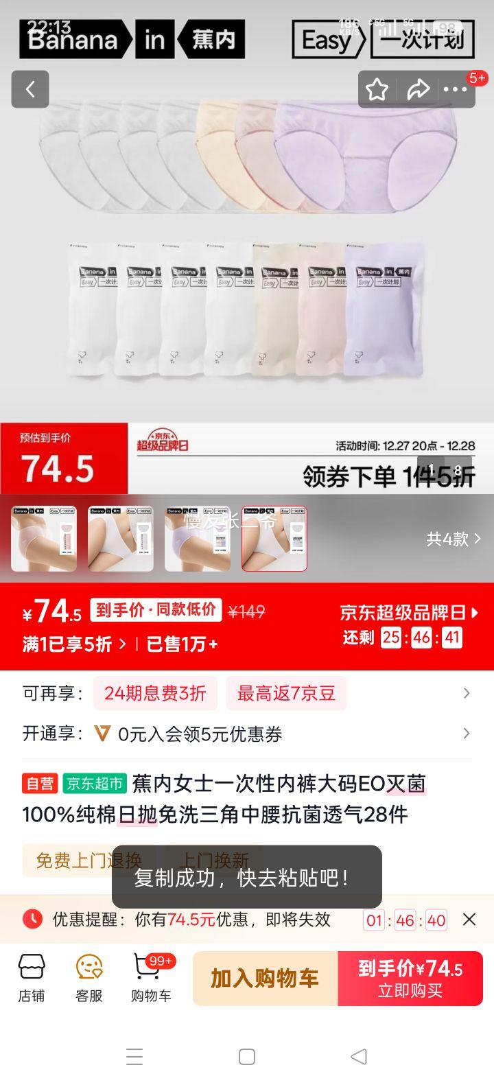 ���� Ůʿһ�����ڿ� ���� EO��� 100%���� ������ϴ �������� ����͸�� 28���Ż�֤��